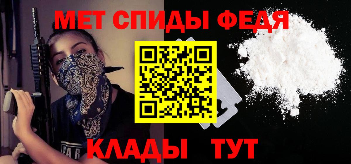 Амфетамин 98% Лениногорск