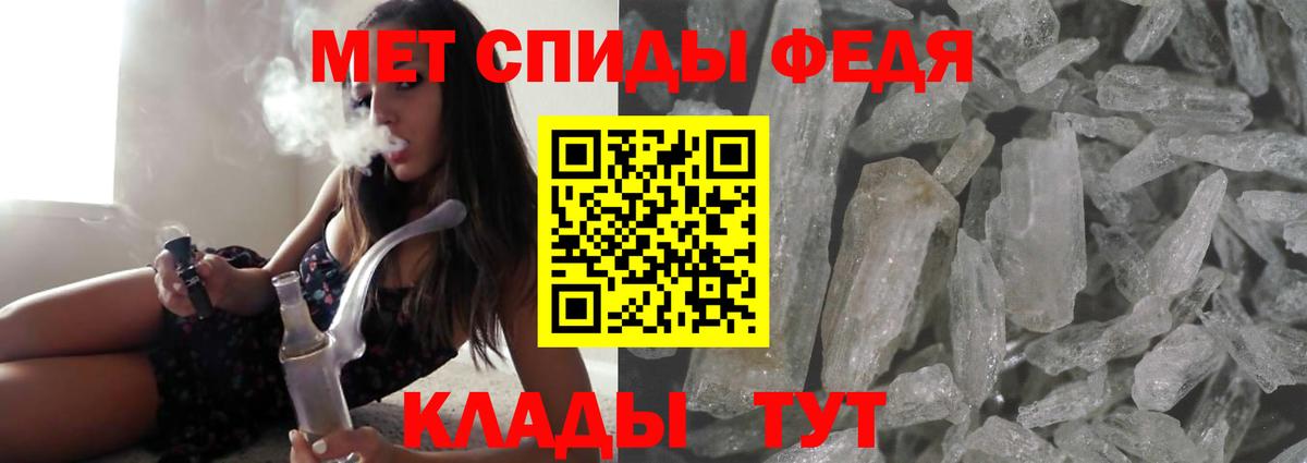 Amphetamine  Вход с VPN  Лениногорск  Амфетамин  АМФ 97% 