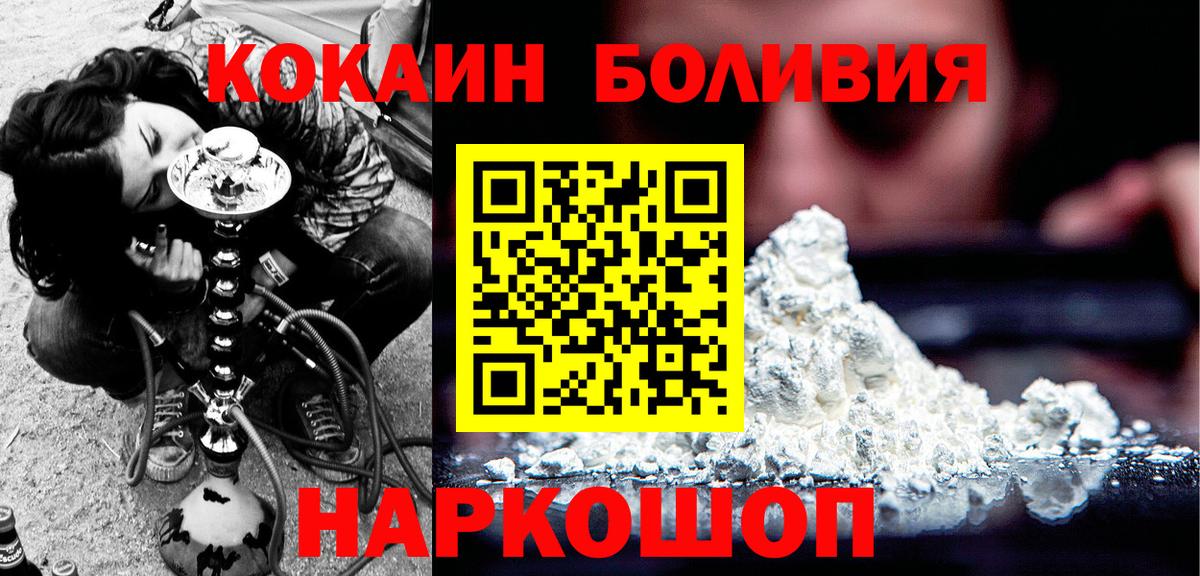 COCAIN 99% Лениногорск
