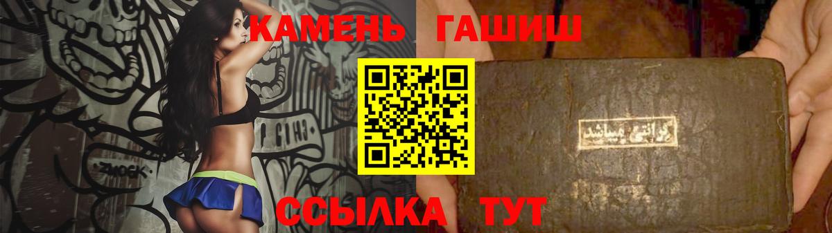 купить наркотики цена  ГАШ ice o lator  Вход с VPN  Гашиш Изолятор  Лениногорск 