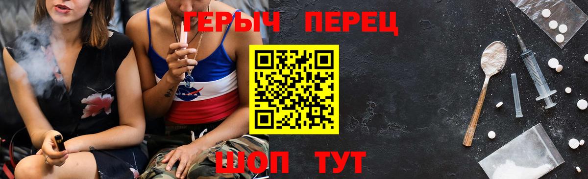 Героин белый  Вход с VPN  Лениногорск 