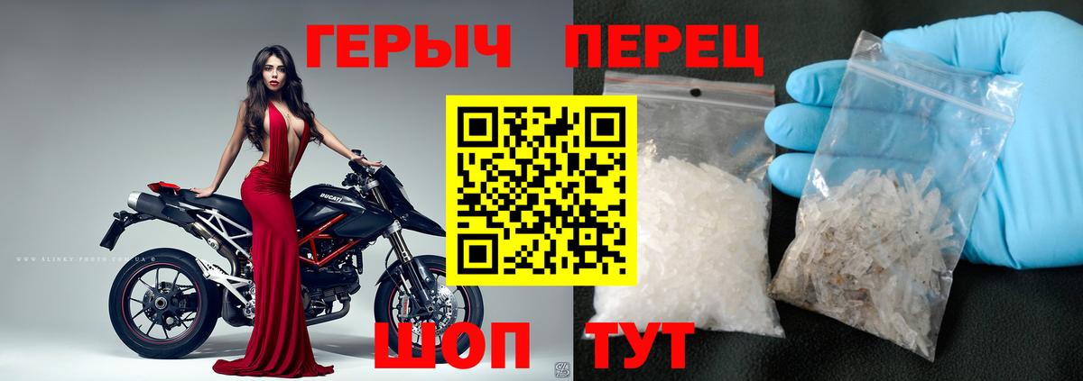 Бошки Шишки Лениногорск