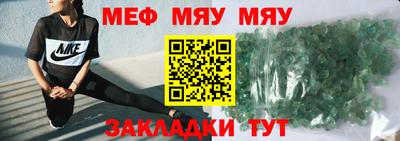 ALPHA-PVP Ярославль