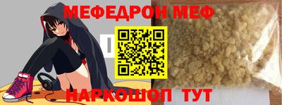 МДМА Шахты
