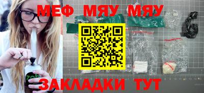 дистиллят марихуана Шелехов