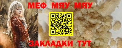 МДМА Шахты