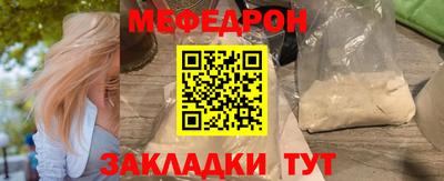 дистиллят марихуана Шелехов