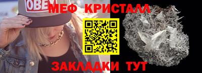 МДМА Шахты
