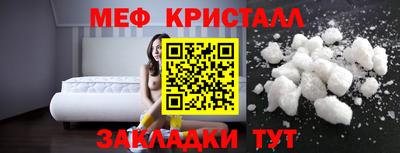 дистиллят марихуана Шелехов