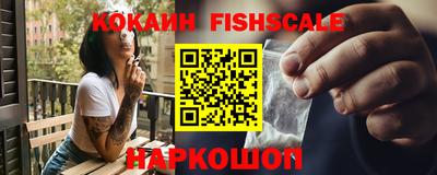 apvp Шебекино