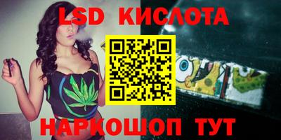 дистиллят марихуана Шелехов