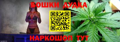 apvp Шебекино