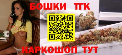 apvp Шебекино