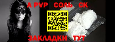 крисы Янаул