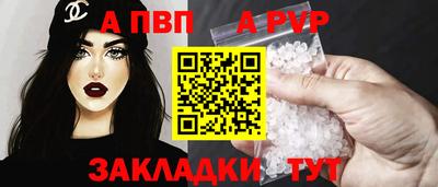 МДМА Шахты