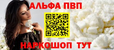 дистиллят марихуана Шелехов