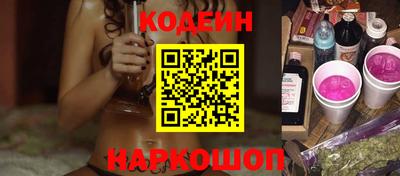 дистиллят марихуана Шелехов