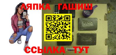 дистиллят марихуана Шелехов