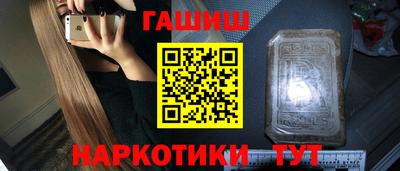 МДМА Шахты