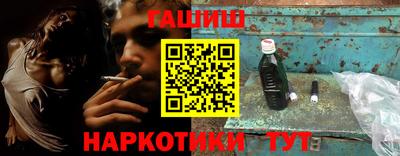 apvp Шебекино