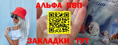 МДМА Шахты