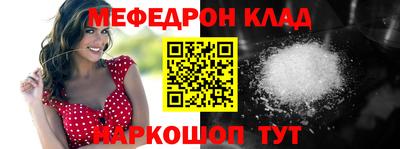 крисы Янаул