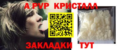 дистиллят марихуана Шелехов
