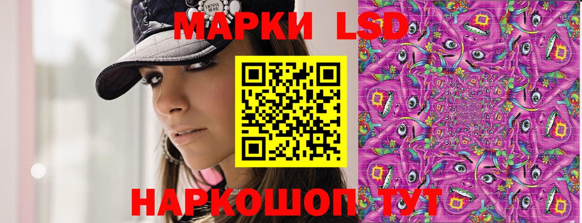 Марки N-bome 1,8мг  Марки 25I-NBOMe  где купить   Лениногорск  Вход с VPN  Марки N-bome 1,8мг 