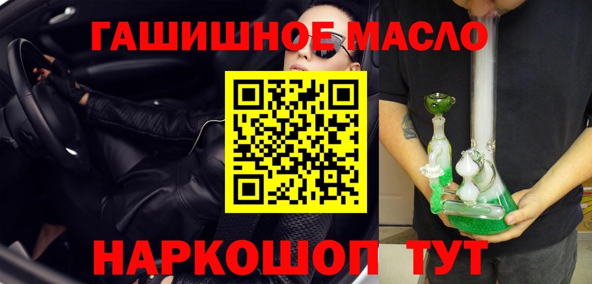 Дистиллят ТГК жижа Лениногорск