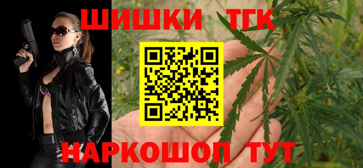 МАРИХУАНА White Widow Лениногорск