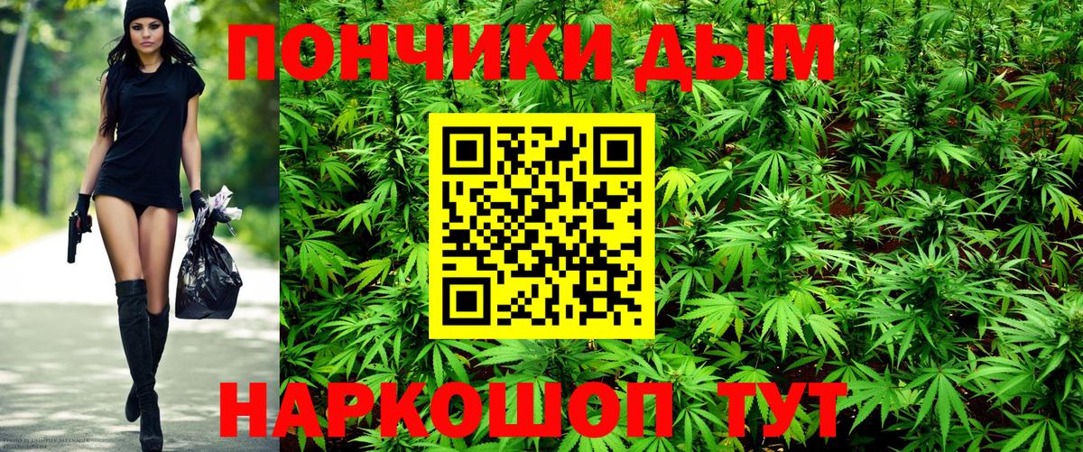 МАРИХУАНА AK-47  Вход с VPN  Шишки марихуана тримм  Бошки марихуана Ganja  Лениногорск 